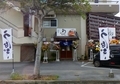 [241130][「鰻の成瀬」名護店][開業情報]