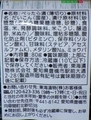 [241222][「BiG Exp」][東海漬物][べったら漬][九州農産]