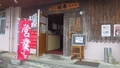 [241223][居酒屋「暖屋」][沖縄風ちゃんぽん]