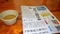 [250222][「我部祖河食堂」][我部祖河そば]