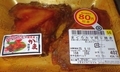 [250513][為又サンエー][まぐろカマ照り焼き][食品加工センター]