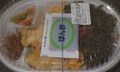 [250528][「ほっともっと」][東江店][高菜弁当]
