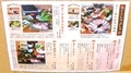 [250603][島居酒屋「まーさん」][新規オープン]