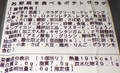 [250821][「東江サンエー」][お野菜を食べる][ポテトサラダ][沖食スイハン]