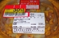 [260202][MaxValu][じゃがバタコーン][沖食スイハン]