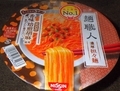 [260209][日清][麺職人][濃厚担々麺]