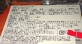 [260314][MaxValu][ごろっとサーモン丼][マリンフーズ]