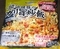 [260401][「MaxValu」][TV][BP][ゴロッと焼豚][ガリ旨炒飯][ニチレイフーズ]