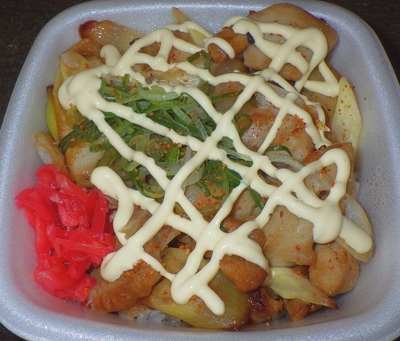 [260402][「吉野家」][焦がしねぎ焼き鳥丼][(並)][T.O.]