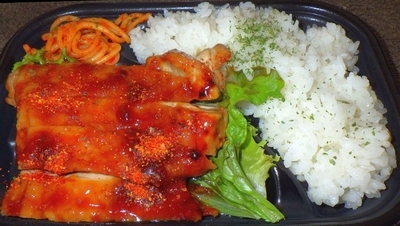 [260428][「為又サンエー」][とりテリ弁当]