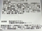 [260501][「MaxValu」][タマゴマカロニサラダ][中][ホクガン]