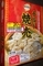 [260502][「MaxValu」][BP][チルド焼売][１２個][楽陽食品]
