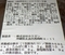 [260528][「MaxValu」][６種具材のこだわり][冷し中華][ホクガン]
