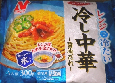 25/06/01］ニチレイ 期間限定 冷し中華 300g ？円(MaxValu) - s0met1me