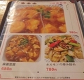 [260712][「三國」][干しエビキャベツ炒め][単品][キリン淡麗生]
