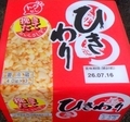 [260713][「かねひで」][トクセレ][ひきわり納豆][丸美屋]