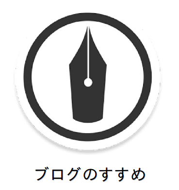 f:id:s0sem0y:20160405031827p:plain