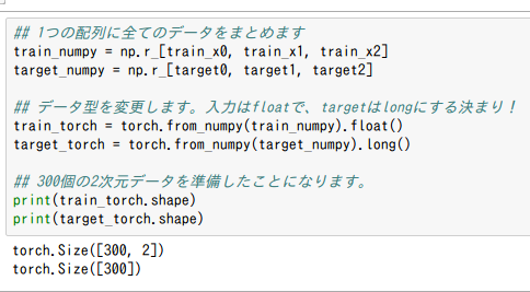 f:id:s0sem0y:20170927003919p:plain