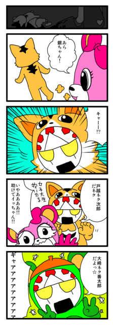 f:id:s100:20121031073909p:image f:id:s100:20121031073909p:image
