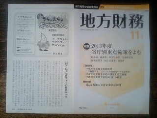 f:id:s100:20121102075336j:image f:id:s100:20121102075336j:image