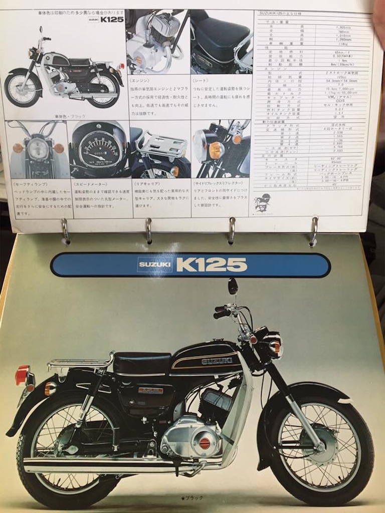 日本とタイのK125のモデル分け考察 2019改良版 - エステン・オモラシの