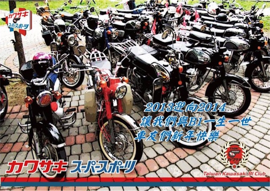 f:id:s10omorashi:20190318094953j:image