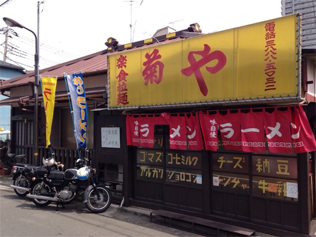 f:id:s10omorashi:20190320055600j:image