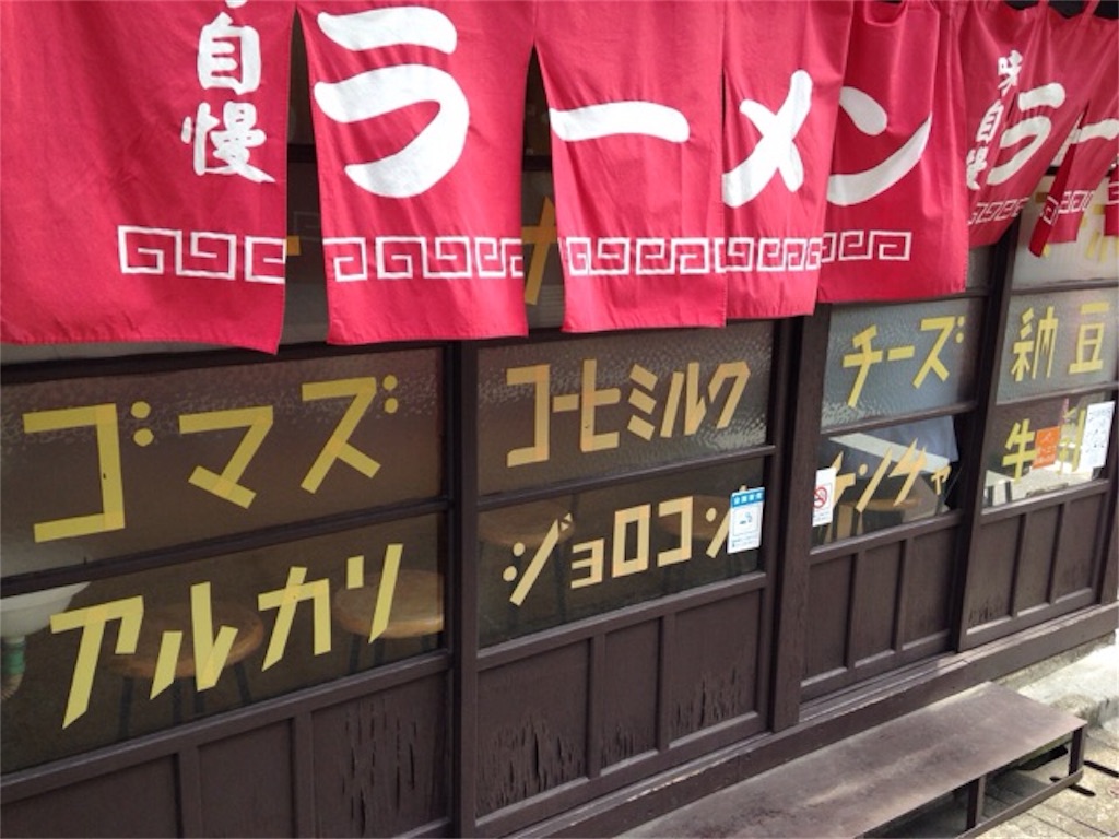 f:id:s10omorashi:20190320055638j:image