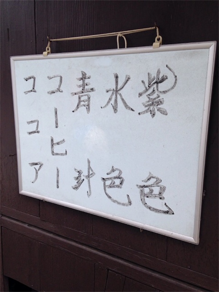 f:id:s10omorashi:20190320055649j:image