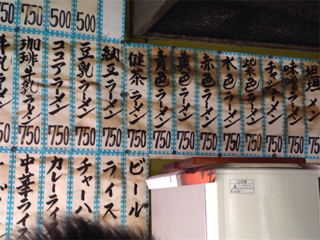 f:id:s10omorashi:20190320055837j:image
