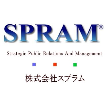 中小企業診断士