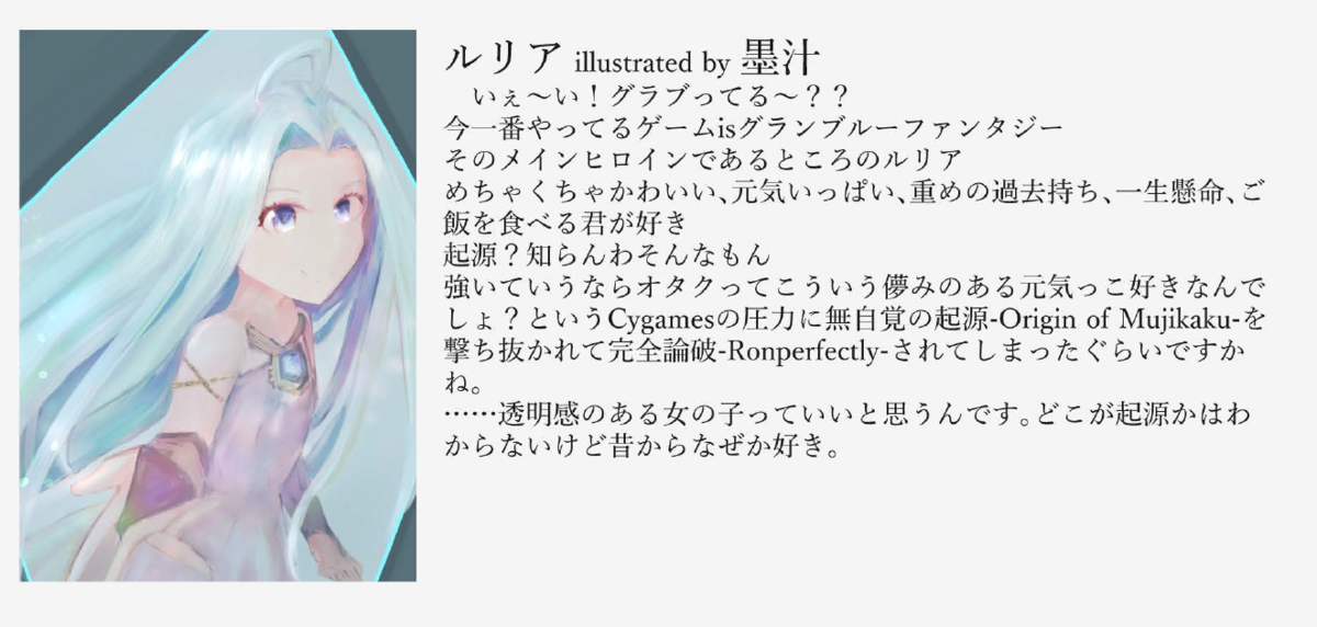 f:id:s112312:20201229095116p:plain