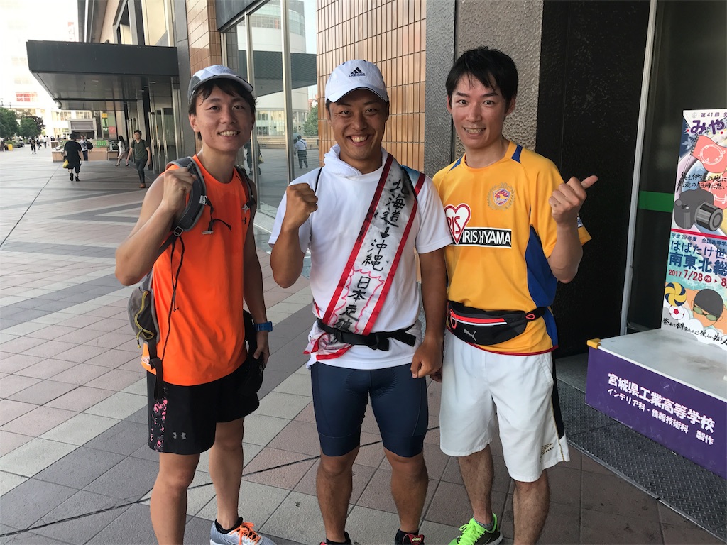 f:id:s1220437:20170715140711j:image f:id:s1220437:20170715140711j:image