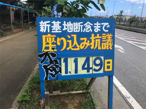 f:id:s1220437:20170829085506j:image