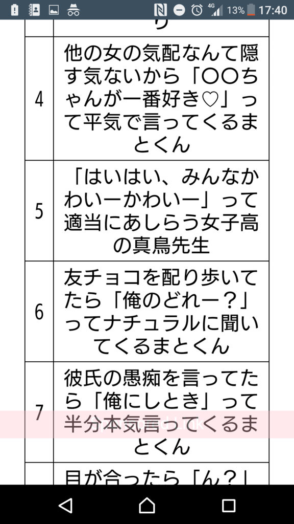 f:id:s125s711n730:20170412181645p:plain