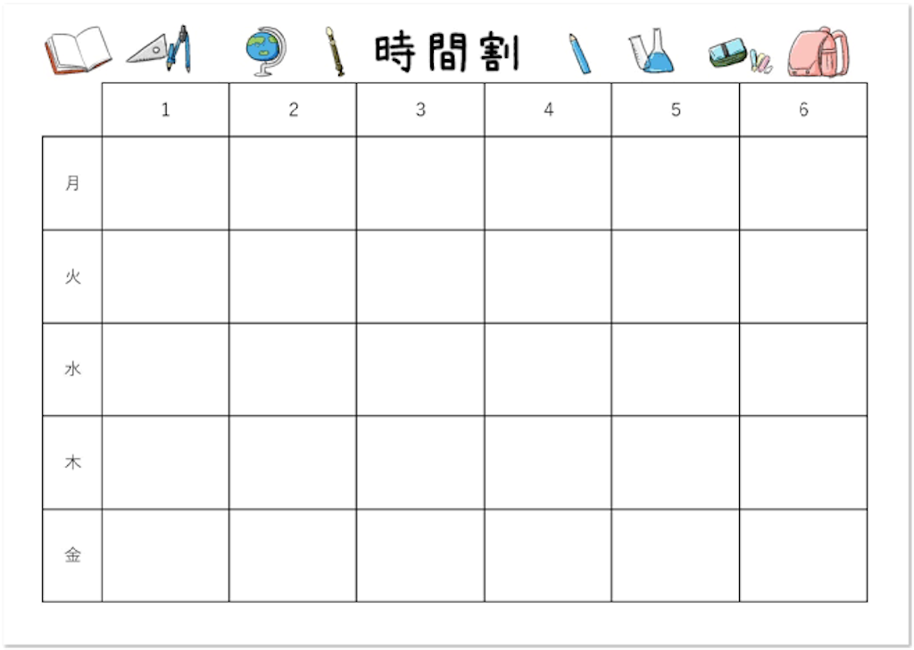 f:id:s12kjj9:20201110205821p:image f:id:s12kjj9:20201110205821p:image