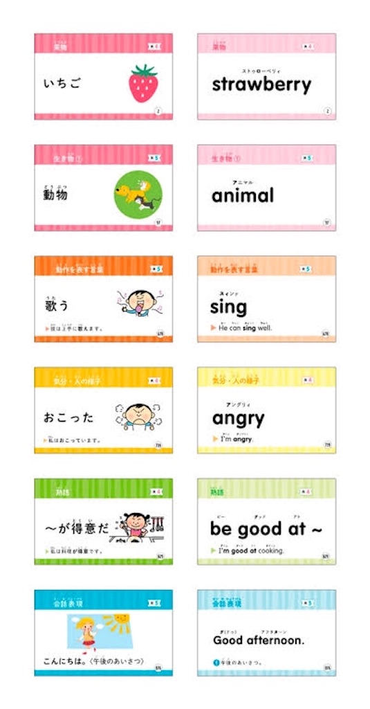 f:id:s12kjj9:20201202154215j:image