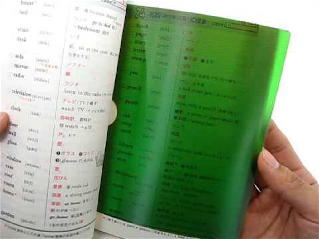 f:id:s12kjj9:20201202155721j:image
