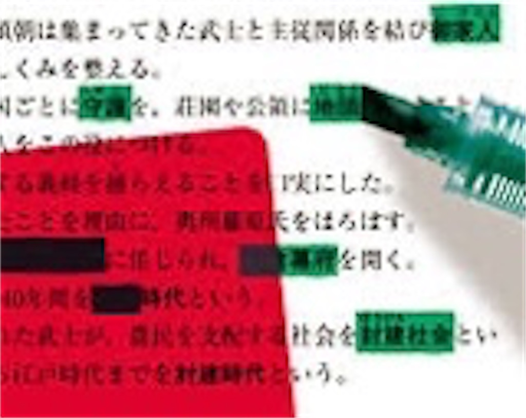f:id:s12kjj9:20201202155802j:image