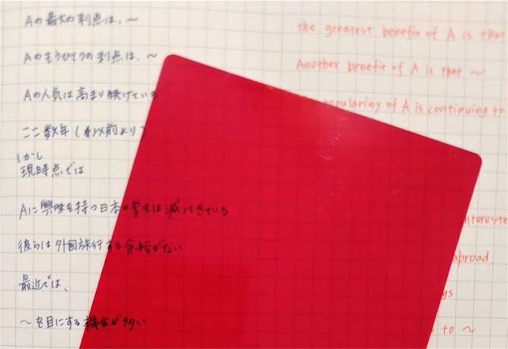 f:id:s12kjj9:20201202155826j:image