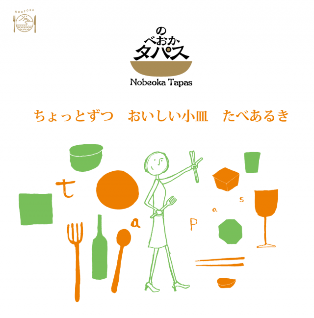 f:id:s132396:20171101210510p:plain