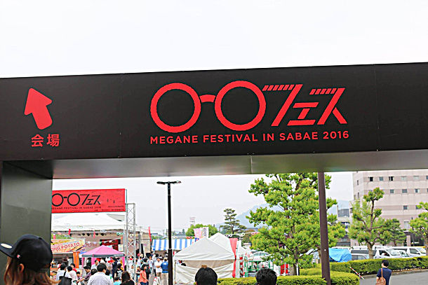 f:id:s1421033:20160618075759p:plain