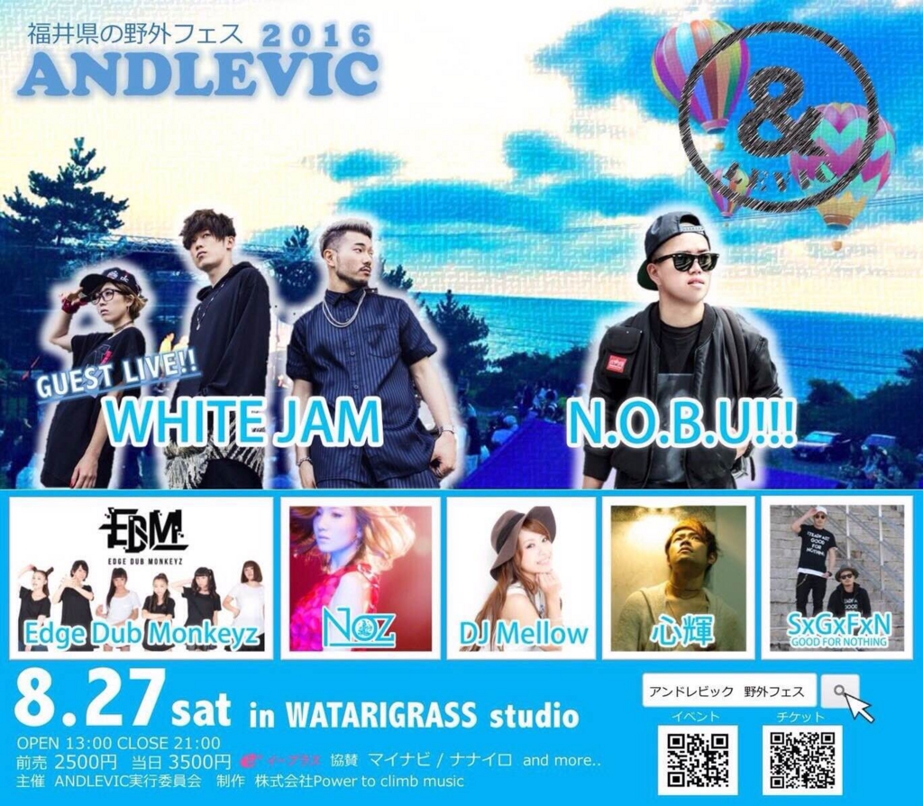 f:id:s1421033:20160813221423j:plain