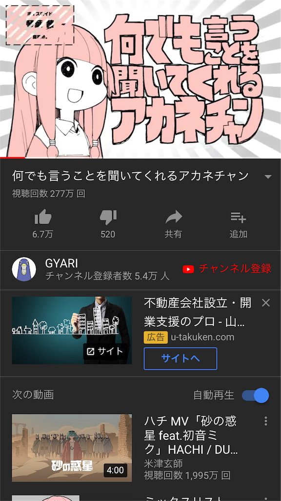 やめたらこのゲーム やめたらこのゲーム