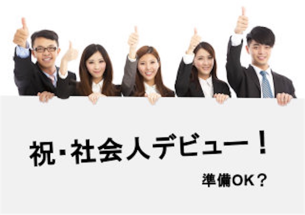 f:id:s157925:20180403001925j:image