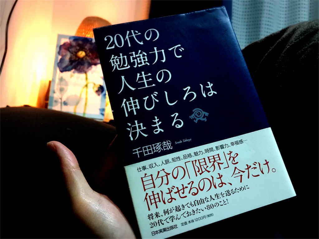 f:id:s157925:20180405045240j:image