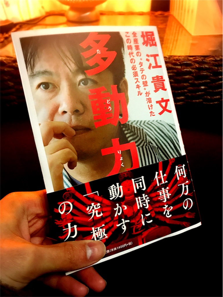 f:id:s157925:20180408020440j:image