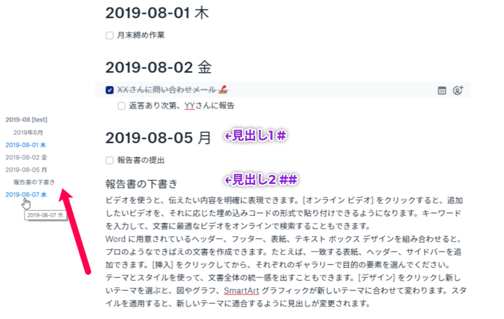 f:id:s15i:20190621160751p:plain