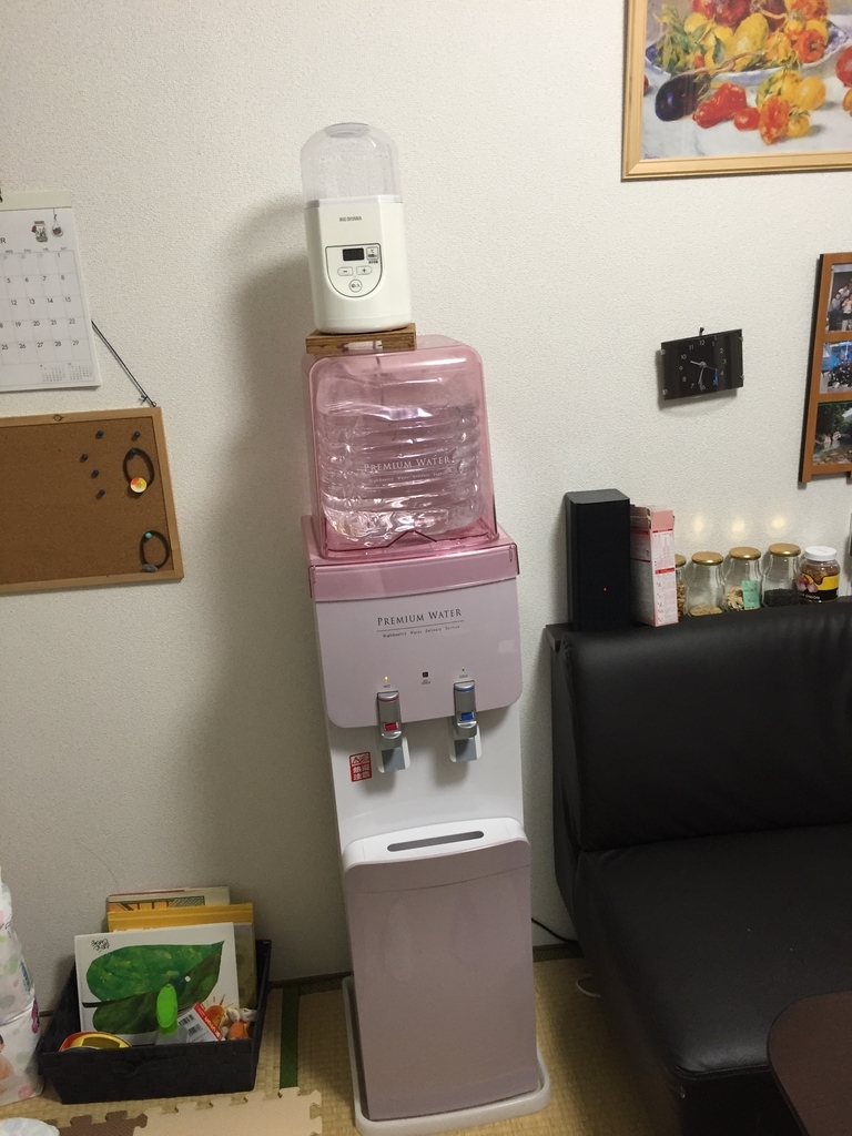 プレミアムウォーター✨