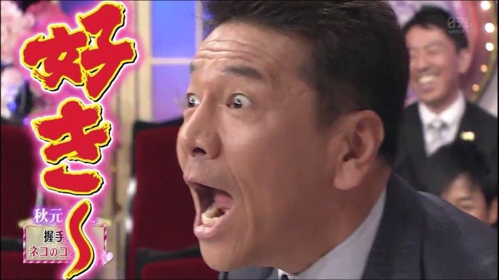 f:id:s1996:20181218213236j:image f:id:s1996:20181218213236j:image